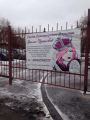Широкоформатная печать, банеры и вывески.