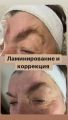 Ламинирование плюс коррекция 
