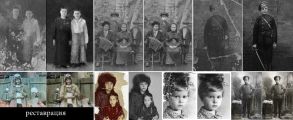Реставрация фотографий