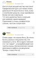 Отзывы