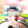 2d наращивание ресниц, разряженный эффект