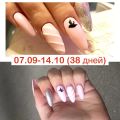 Наращивание ногтей на формах полигелем, дизайн ногтей