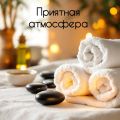Освободитесь от боли и напряжения с опытным массажистом!

Ищете опытного и квалифицированного массажиста в центре города? Я предлагаю широкий спектр массажных техник для здоровья, красоты и расслабления. Более 10 лет опыта работы позволяют мне эффективно решать различные проблемы и помогать клиентам чувствовать себя лучше.

 Опыт: Более 10 лет профессиональной практики.
 Расположение: Удобное расположение кабинета в самом сердце прекрасного города Лиски.
 Широкий спектр услуг: Предлагаю все виды масса