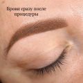 Перманентный макияж бровей 