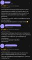 Отзывы