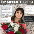 Освободитесь от боли и напряжения с опытным массажистом!

Ищете опытного и квалифицированного массажиста в центре города? Я предлагаю широкий спектр массажных техник для здоровья, красоты и расслабления. Более 10 лет опыта работы позволяют мне эффективно решать различные проблемы и помогать клиентам чувствовать себя лучше.

 Опыт: Более 10 лет профессиональной практики.
 Расположение: Удобное расположение кабинета в самом сердце прекрасного города Лиски.
 Широкий спектр услуг: Предлагаю все виды масса