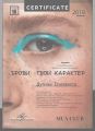 Курс повышения квалификации