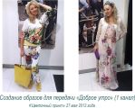 Создание образов для передачи