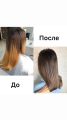 Стрижки, окрашивания, кератиновое выпрямление волос