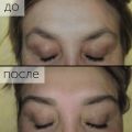 Окрашивание и коррекция бровей.