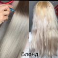 Блонд