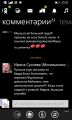Отзыв