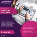 Дизайн поста