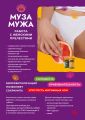 Интимное омоложение