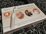 Дарсонваль — это аппарат для физиотерапии и косметических процедур. С помощью импульсного переменного тока прибор расширяет кровеносные сосуды, улучшает кровообращение и питание тканей кожи и слизистой, а также волос.