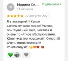 Отзыв