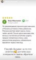Отзывы родителей