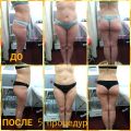 Антицеллюлитный массаж 5 сеансов + кавитация