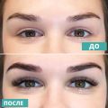 Наращивание ресниц L-изгиб