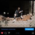 Уличная фотосессия, стритстайл, мужская фотосессия