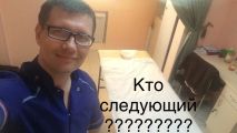 Массаж