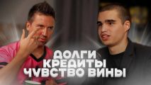 Превью подкаст #2
