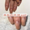 Коррекция ногтей полигелем