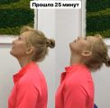Уменьшение болей в шее. 1 занятие