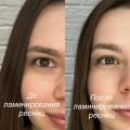Ламинирование ресниц