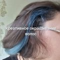 Креативное окрашивание волос