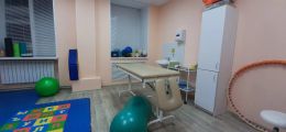 Массажный кабинет в детском реабилитационном центре 