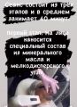 Лазерный пилинг